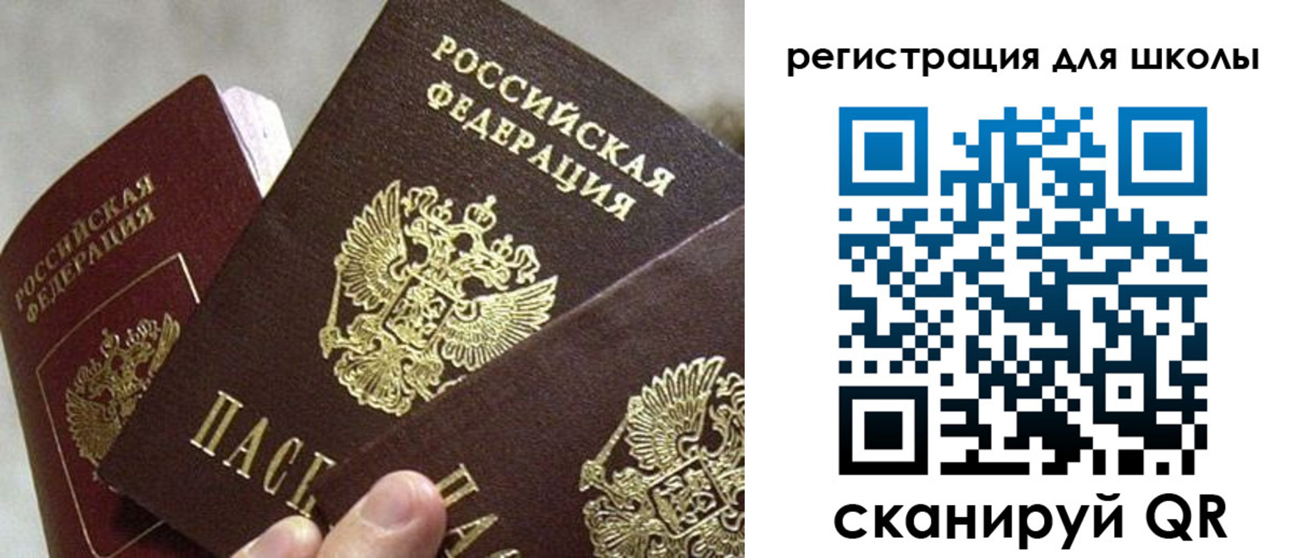 прописка иностранных граждан в Минеральных Водах